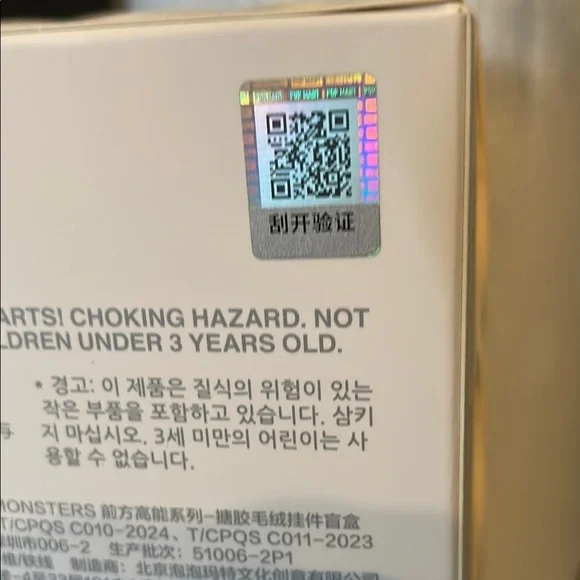 Pop Mart Pink Bunny Plush - Picture 3 of 7